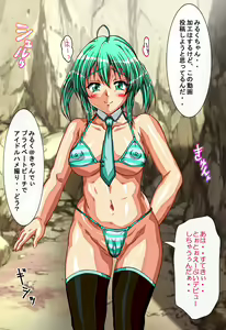 Page 635 of Yokujou Tenshi - Marude Tenshi na Cosplay Idol to Hentai Ecchi! Shinkouchuu - preview thumbnail