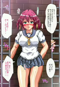 Page 676 of Yokujou Tenshi - Marude Tenshi na Cosplay Idol to Hentai Ecchi! Shinkouchuu - preview thumbnail