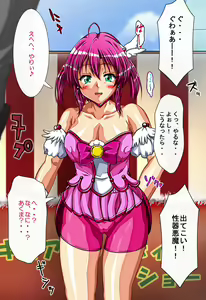 Page 696 of Yokujou Tenshi - Marude Tenshi na Cosplay Idol to Hentai Ecchi! Shinkouchuu - preview thumbnail