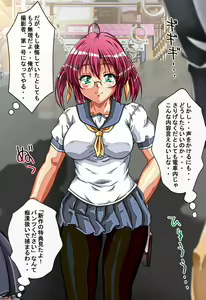 Page 70 of Yokujou Tenshi - Marude Tenshi na Cosplay Idol to Hentai Ecchi! Shinkouchuu - preview thumbnail