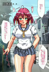 Page 789 of Yokujou Tenshi - Marude Tenshi na Cosplay Idol to Hentai Ecchi! Shinkouchuu - preview thumbnail