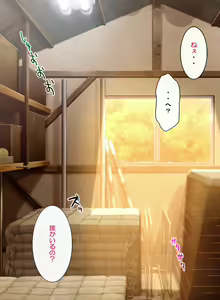 Page 97 of Yokujou Tenshi - Marude Tenshi na Cosplay Idol to Hentai Ecchi! Shinkouchuu - preview thumbnail