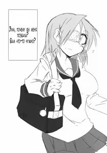 Surplus — hentai manga cover on Fhentai