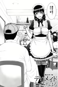 Page 116 of Kanojotachi no Yarikata | 彼女們的性交渉 - preview thumbnail