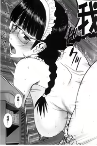 Page 141 of Kanojotachi no Yarikata | 彼女們的性交渉 - preview thumbnail