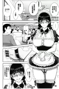 Page 142 of Kanojotachi no Yarikata | 彼女們的性交渉 - preview thumbnail