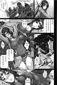 Page 9 of Boku wa Kanojo no Marmot!  Saishuuwa - preview thumbnail