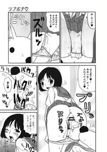 Page 120 of Kemono for ESSENTIAL - preview thumbnail