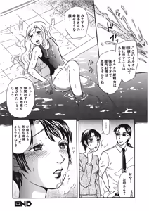 Page 37 of Kemono for ESSENTIAL - preview thumbnail