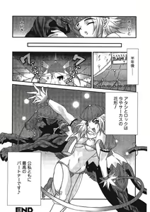 Page 69 of Kemono for ESSENTIAL - preview thumbnail
