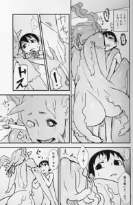 Page 15 of Crystalloid no Ganbou - preview thumbnail