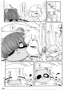 Page 225 of Kemokko Lovers 7 - preview thumbnail