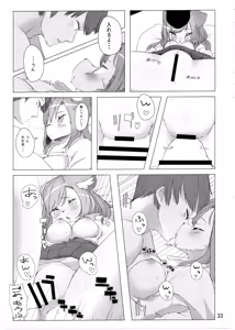 Page 32 of Kemokko Lovers 7 - preview thumbnail