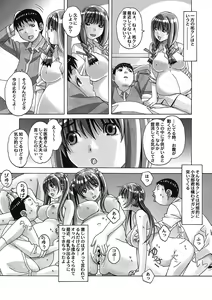 Page 105 of Nana Sakubougetsu - NANA of the childhood friend - preview thumbnail