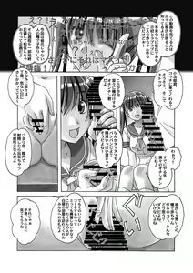 Page 97 of Nana Sakubougetsu - NANA of the childhood friend - preview thumbnail