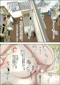 Page 28 of Hitotsu Yane no Shita Vol. 1 - preview thumbnail
