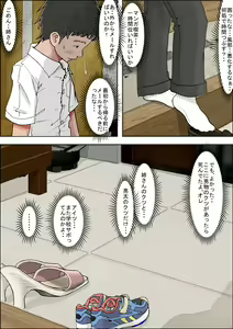 Page 43 of Hitotsu Yane no Shita Vol. 1 - preview thumbnail