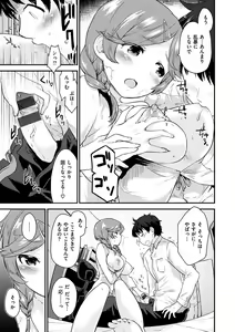 Page 127 of Hanikamu Secret - preview thumbnail