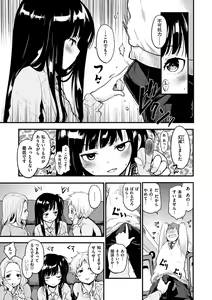 Page 15 of Hanikamu Secret - preview thumbnail