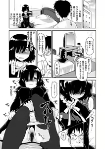Page 187 of Hanikamu Secret - preview thumbnail