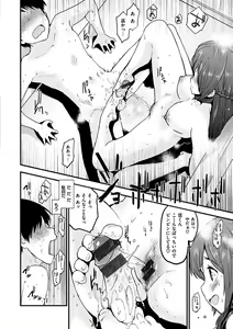Page 38 of Hanikamu Secret - preview thumbnail