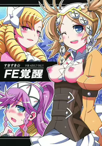 Suki Suki FE Kakusei — hentai manga cover on Fhentai