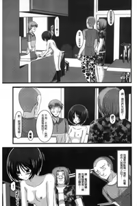 Page 142 of Roshutsu Shoujo Yuugi Mishima Hikaru no Seiheki Chuu - preview thumbnail
