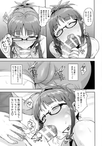 Page 12 of Ritsuko to Stretch! - preview thumbnail