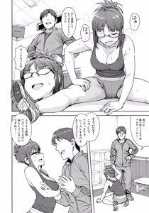 Page 3 of Ritsuko to Stretch! - preview thumbnail