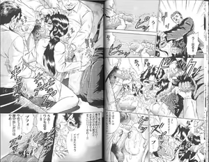 Page 26 of Comic Aishiteru Vol 33 - preview thumbnail