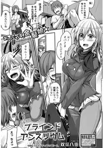 Page 127 of COMIC Shingeki 2017-03 - preview thumbnail