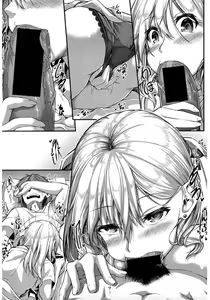 Page 131 of COMIC Shingeki 2017-03 - preview thumbnail