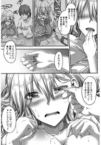 Page 155 of COMIC Shingeki 2017-03 - preview thumbnail