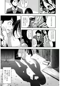 Page 163 of COMIC Shingeki 2017-03 - preview thumbnail