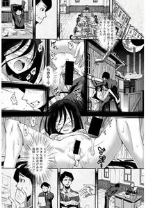 Page 178 of COMIC Shingeki 2017-03 - preview thumbnail