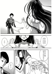 Page 183 of COMIC Shingeki 2017-03 - preview thumbnail