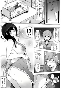 Page 223 of COMIC Shingeki 2017-03 - preview thumbnail