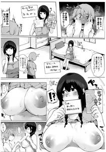 Page 224 of COMIC Shingeki 2017-03 - preview thumbnail