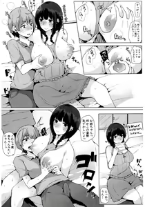 Page 225 of COMIC Shingeki 2017-03 - preview thumbnail