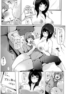 Page 226 of COMIC Shingeki 2017-03 - preview thumbnail