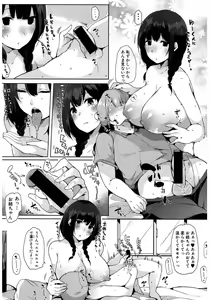 Page 227 of COMIC Shingeki 2017-03 - preview thumbnail