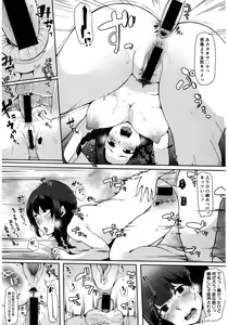 Page 230 of COMIC Shingeki 2017-03 - preview thumbnail