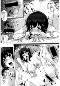 Page 231 of COMIC Shingeki 2017-03 - preview thumbnail
