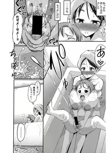 Page 252 of COMIC Shingeki 2017-03 - preview thumbnail
