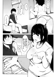 Page 270 of COMIC Shingeki 2017-03 - preview thumbnail