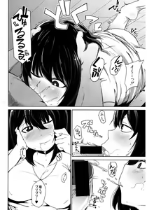 Page 276 of COMIC Shingeki 2017-03 - preview thumbnail