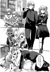 Page 338 of COMIC Shingeki 2017-03 - preview thumbnail