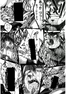 Page 368 of COMIC Shingeki 2017-03 - preview thumbnail