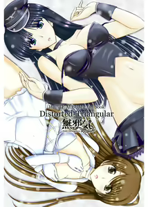 Page 3 of WHITE ALBUM2 -Omnibus- Adult direction - preview thumbnail
