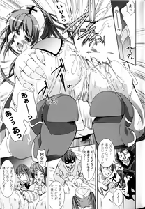Page 145 of Slave Heroines Vol.9 - preview thumbnail